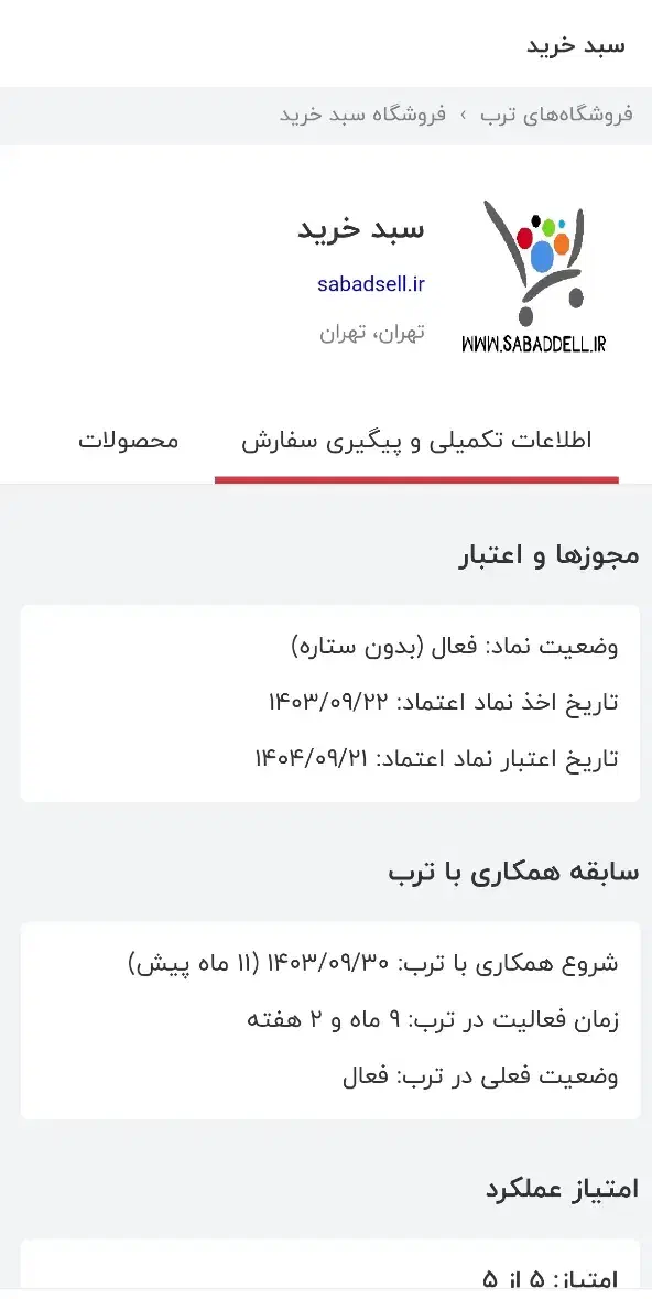 تفنگ تیر ژله ای مدل p90 دوربین لیزری خرید از ترب|اسباب‌بازی بچه|تهران, عبدل‌آباد|دیوار