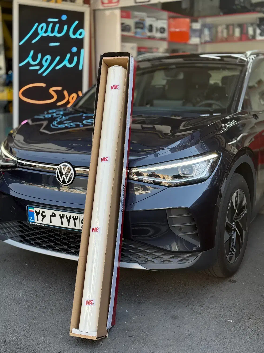 کاوربدنه خودرو،بادیفنس هگزیس،بادی فنس ماشین چکی|خدمات موتور و ماشین|تهران, دروس|دیوار