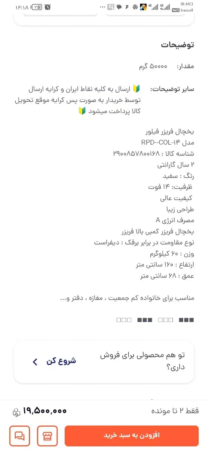 یخچال فریزر|یخچال و فریزر|اهواز, فاز ۱ پادادشهر|دیوار