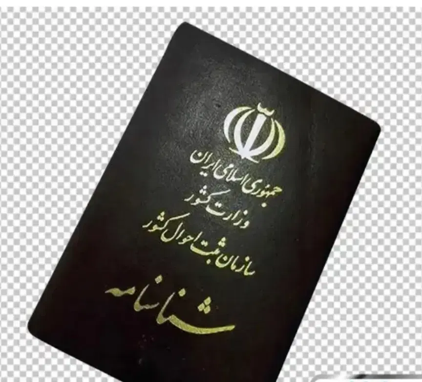 گمشده|اشیا|تفتان, |دیوار