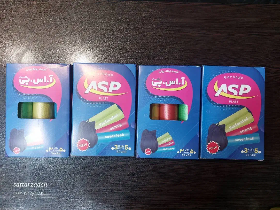 فروش پاکت زباله رولی و جعبه ای سفره یک بار مصرف|مواد شوینده و دستمال کاغذی|کاشان, کارگر|دیوار