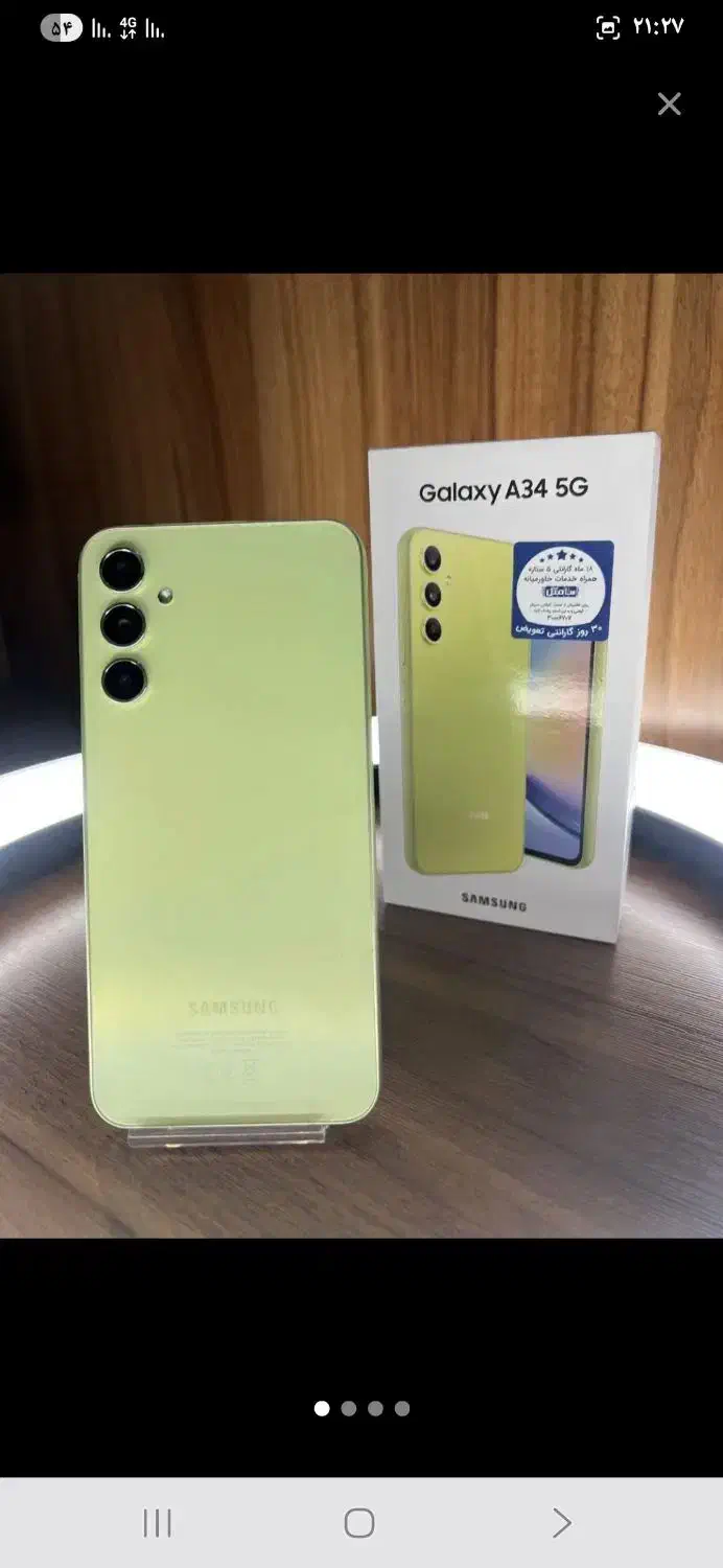 گوشی A۳۴ فروشی|موبایل|نهاوند, |دیوار