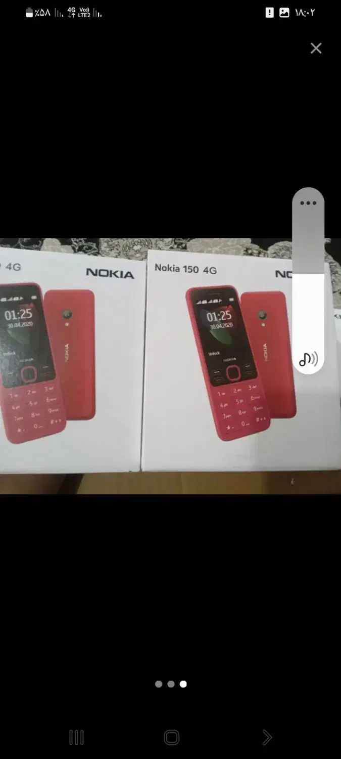 گوشی نوکیا دوسیم کارت رم خور|موبایل|رامهرمز, |دیوار