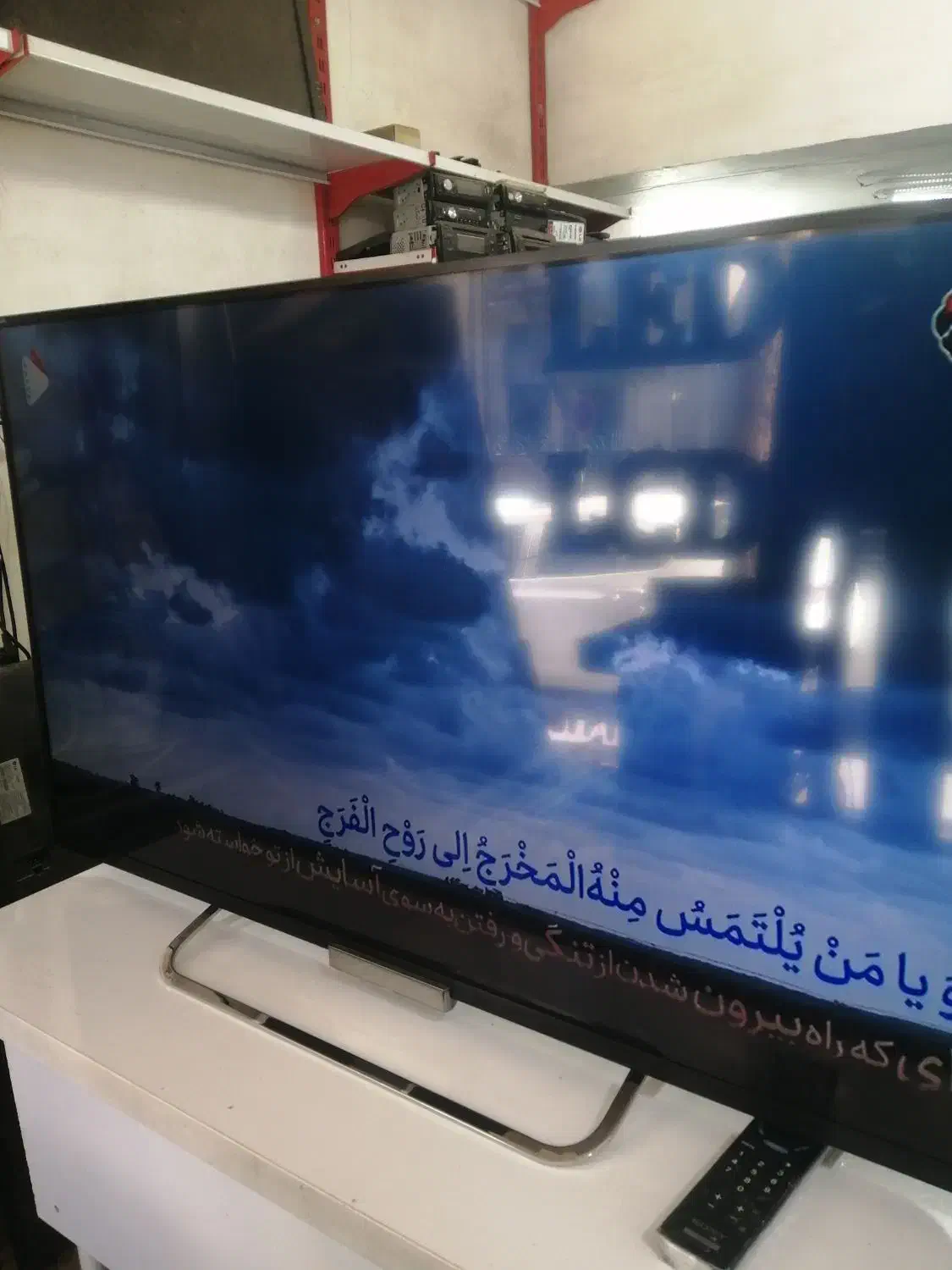 نمایندگی تعمیرات وخدمات پس از فروش انواع تلویزیون|تلویزیون و پروژکتور|بیرجند, |دیوار