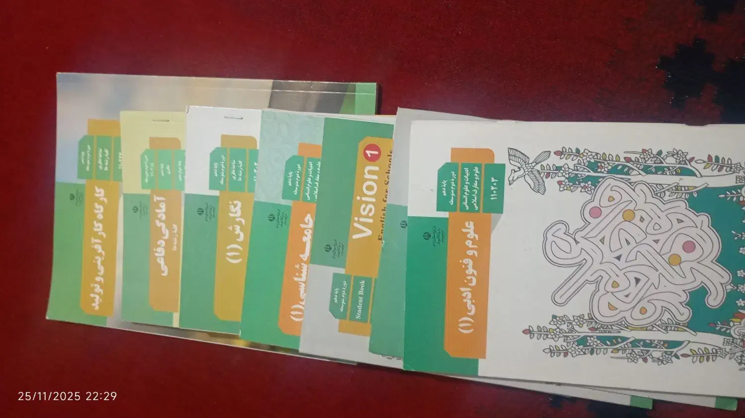 چند عدد کتاب درسی رشته انسانی دهم .یازدهم.دوازدهم|کتاب و مجله آموزشی|دهدشت, |دیوار