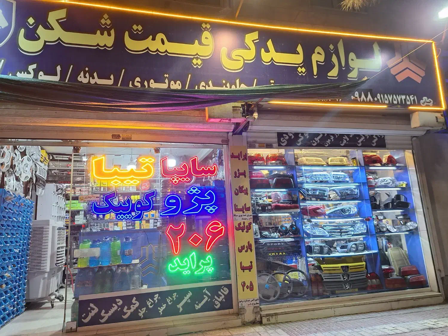 طبق 206 لنت  دیسک و صفحه 405|قطعات یدکی و لوازم جانبی|مشهد, کوی سیدی|دیوار