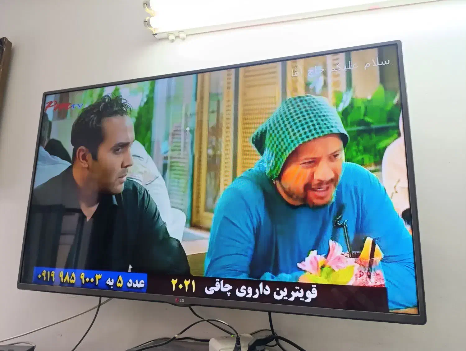 تلویزیون الجی 47|تلویزیون و پروژکتور|گرگان, |دیوار