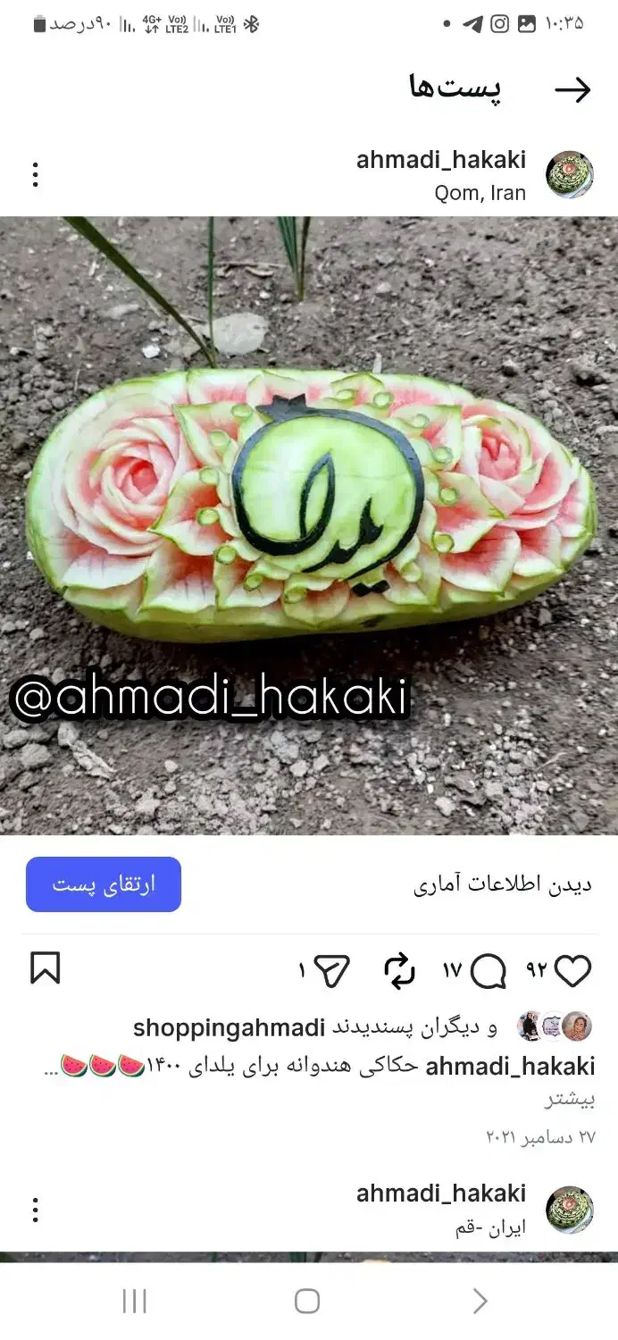 ثبت سفارشات یلدا|خدمات پذیرایی، مراسم|قم, پردیسان|دیوار