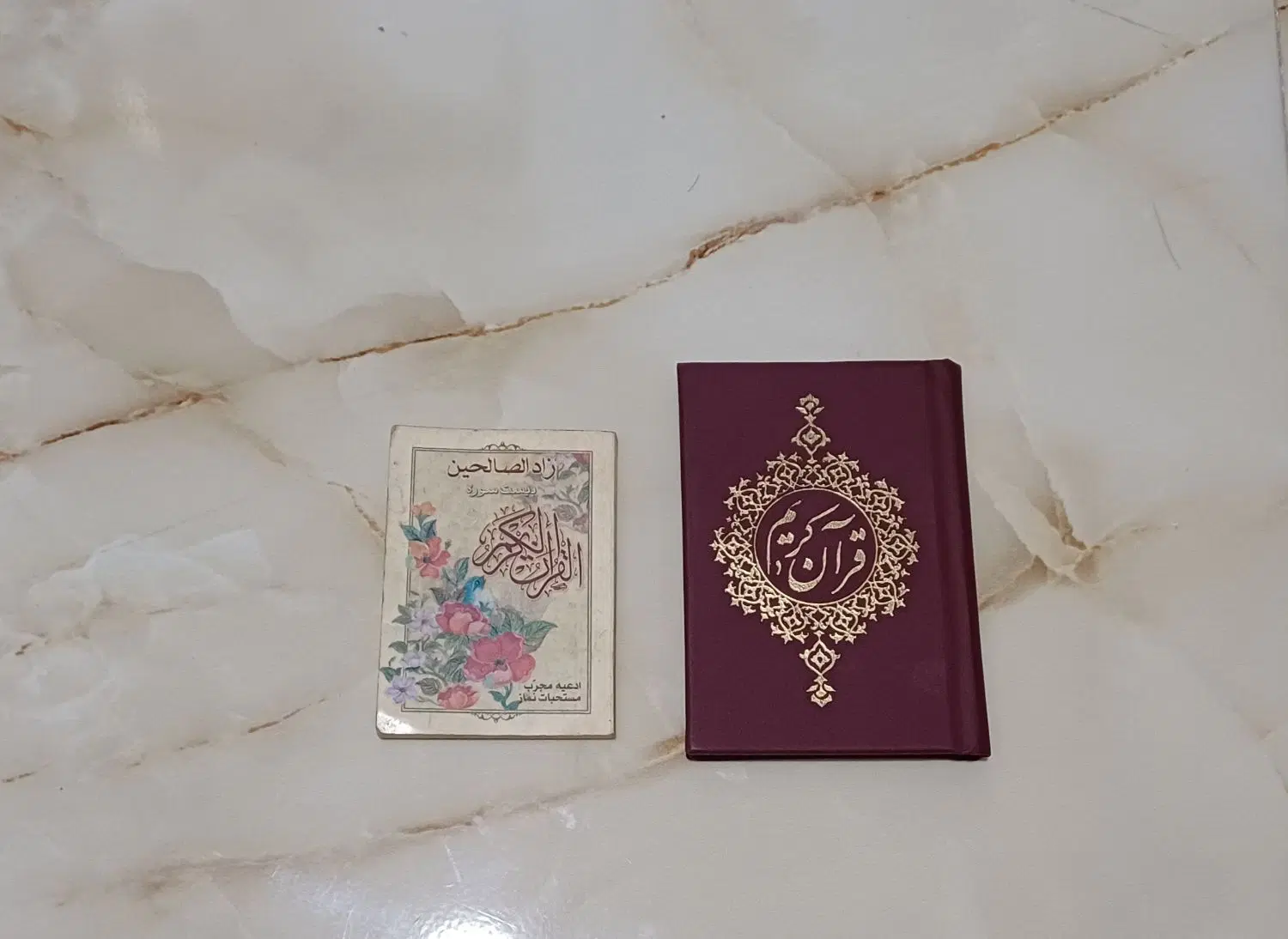 قرآن|کتاب و مجله مذهبی|گرگان, |دیوار