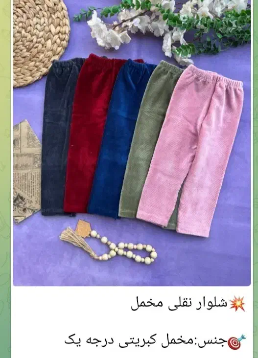 لباس بچگانه|کفش و لباس بچه|دهلران, |دیوار