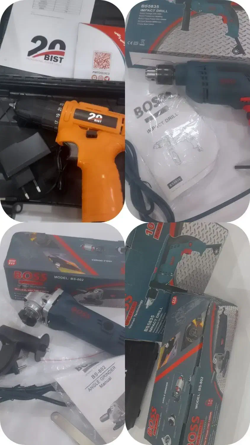 دریل چکشی دریل پیچ‌گوشتی چرخ سنگ فروشی|ابزارآلات|تربت‌حیدریه, ترمینال|دیوار