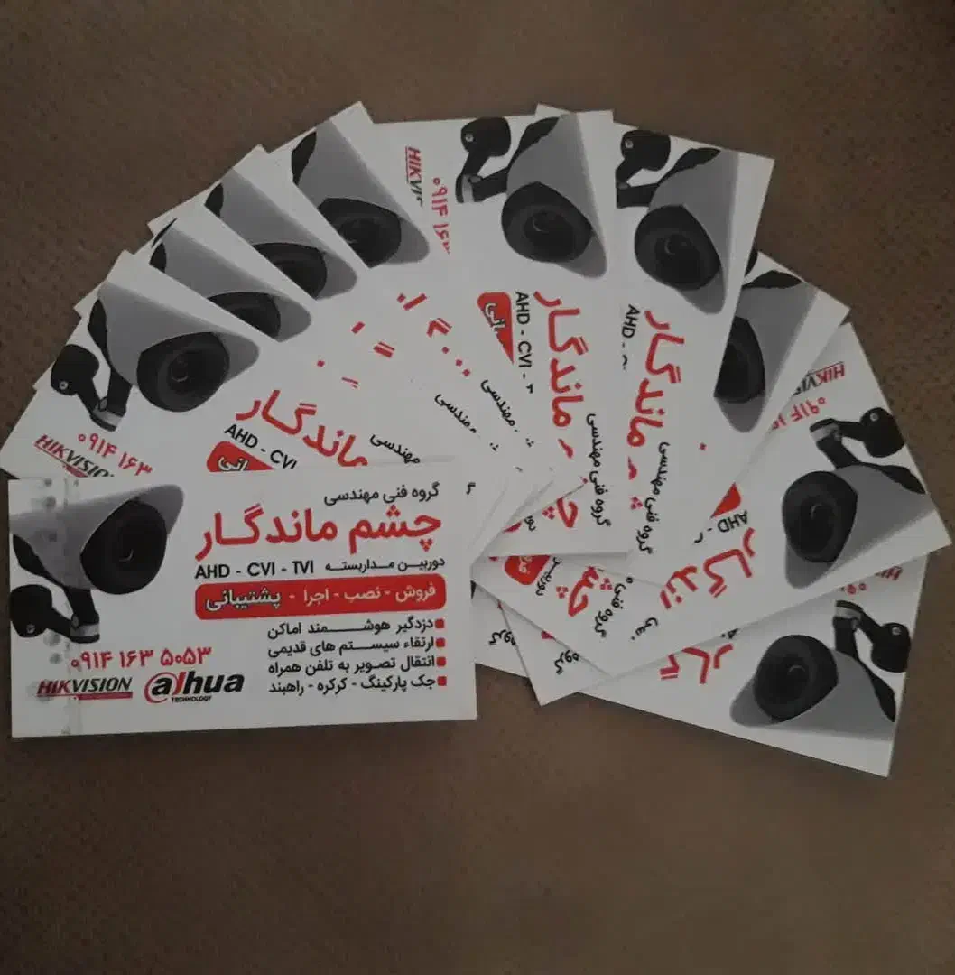 نصب دوربین و سیم‌کشی|دوربین مداربسته|خوی, |دیوار