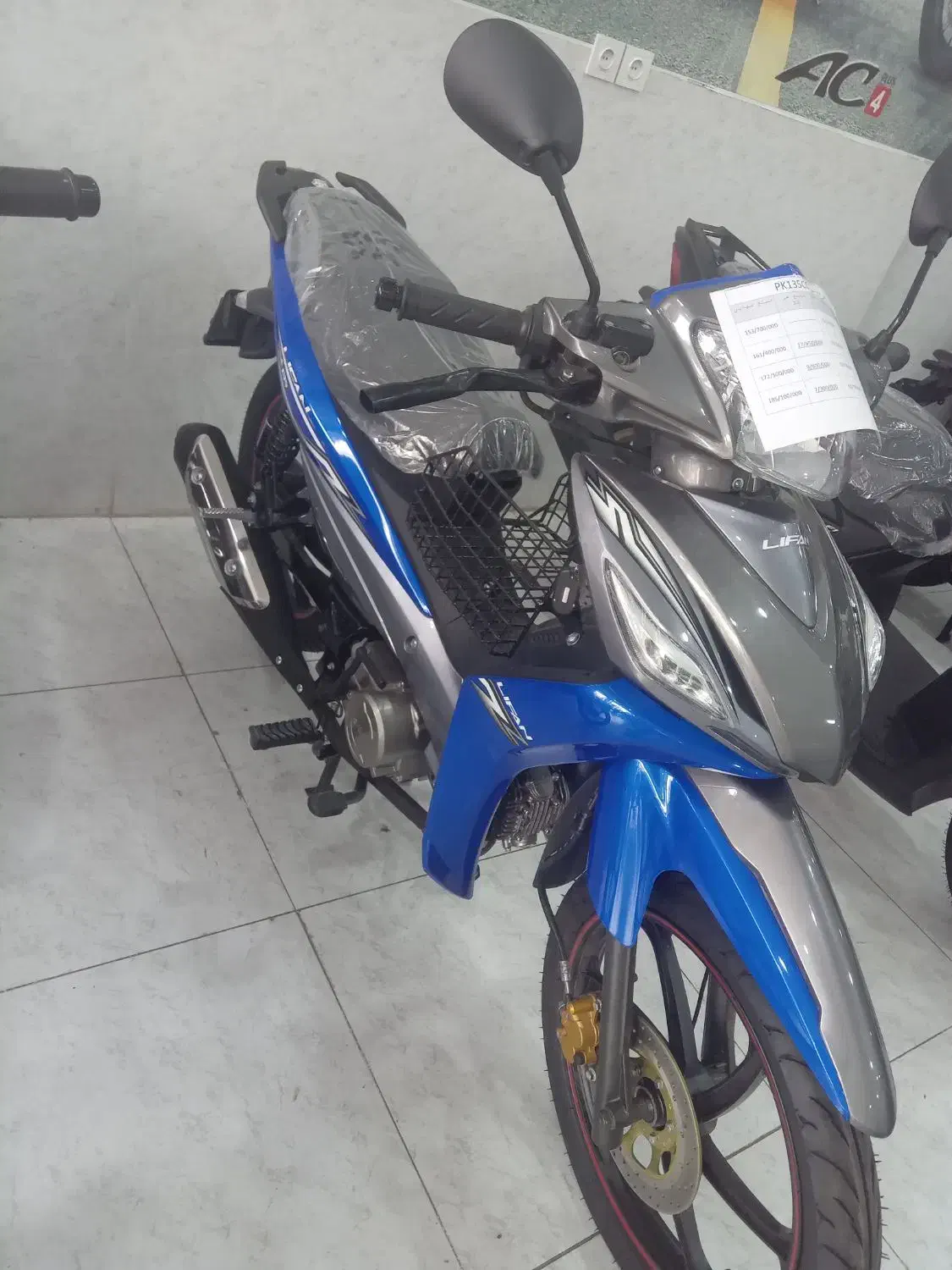 موتور سیکلت|موتورسیکلت|الوند, |دیوار