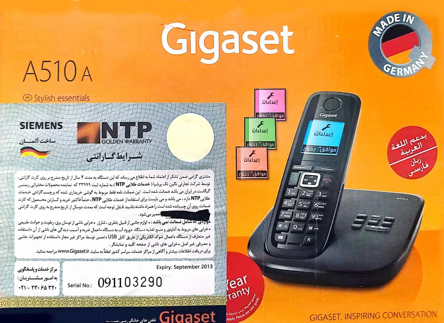 تلفن بی سیم A510A گیگاست( شرکت زیمنس) منشی دار|تلفن رومیزی|رشت, پل تالشان|دیوار