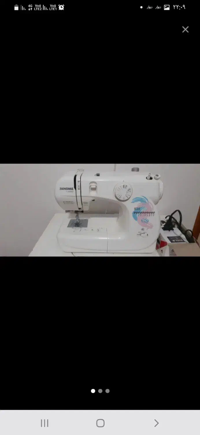 چرخ خیاطی ژانومه|چرخ خیاطی و ریسندگی|گنبد کاووس, |دیوار