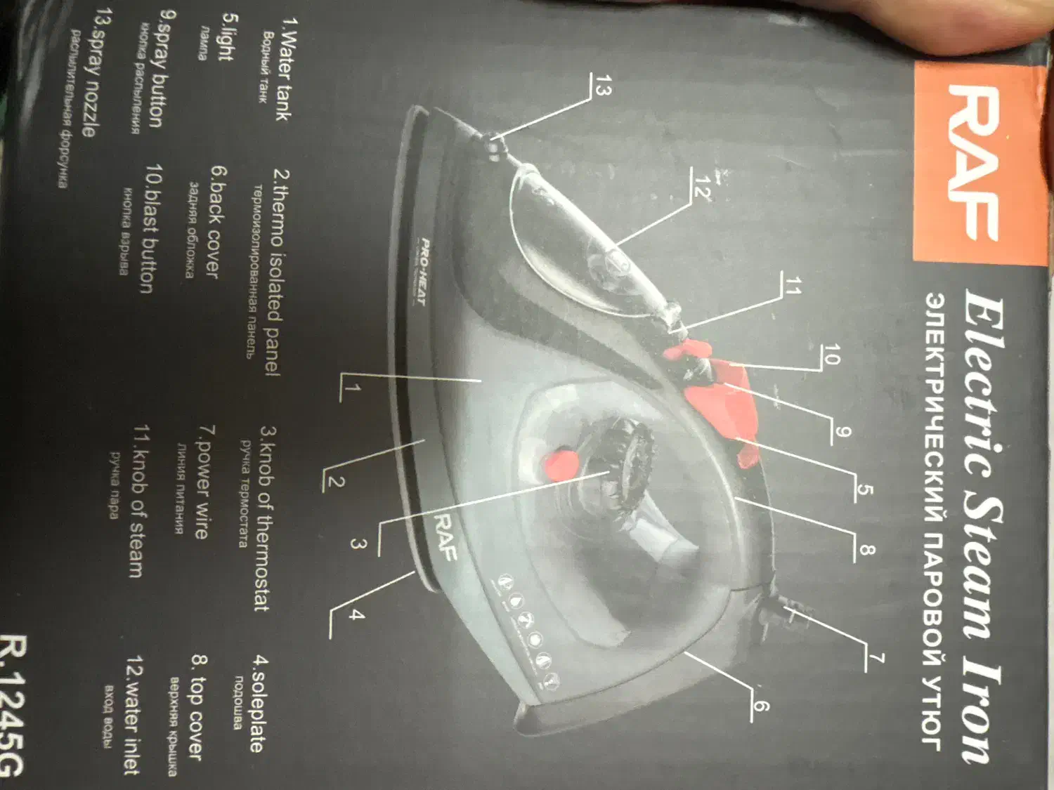اتو|اتو و لوازم اتو|ری, ظهیرآباد|دیوار
