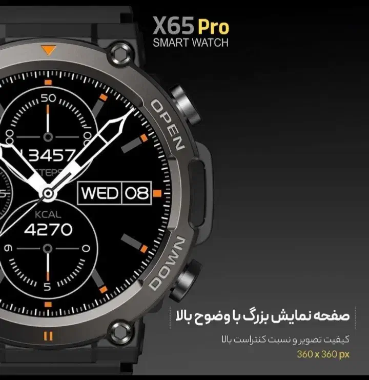 ساعت هوشمند x65pro|لوازم جانبی موبایل و تبلت|محمدیه-قزوین, |دیوار