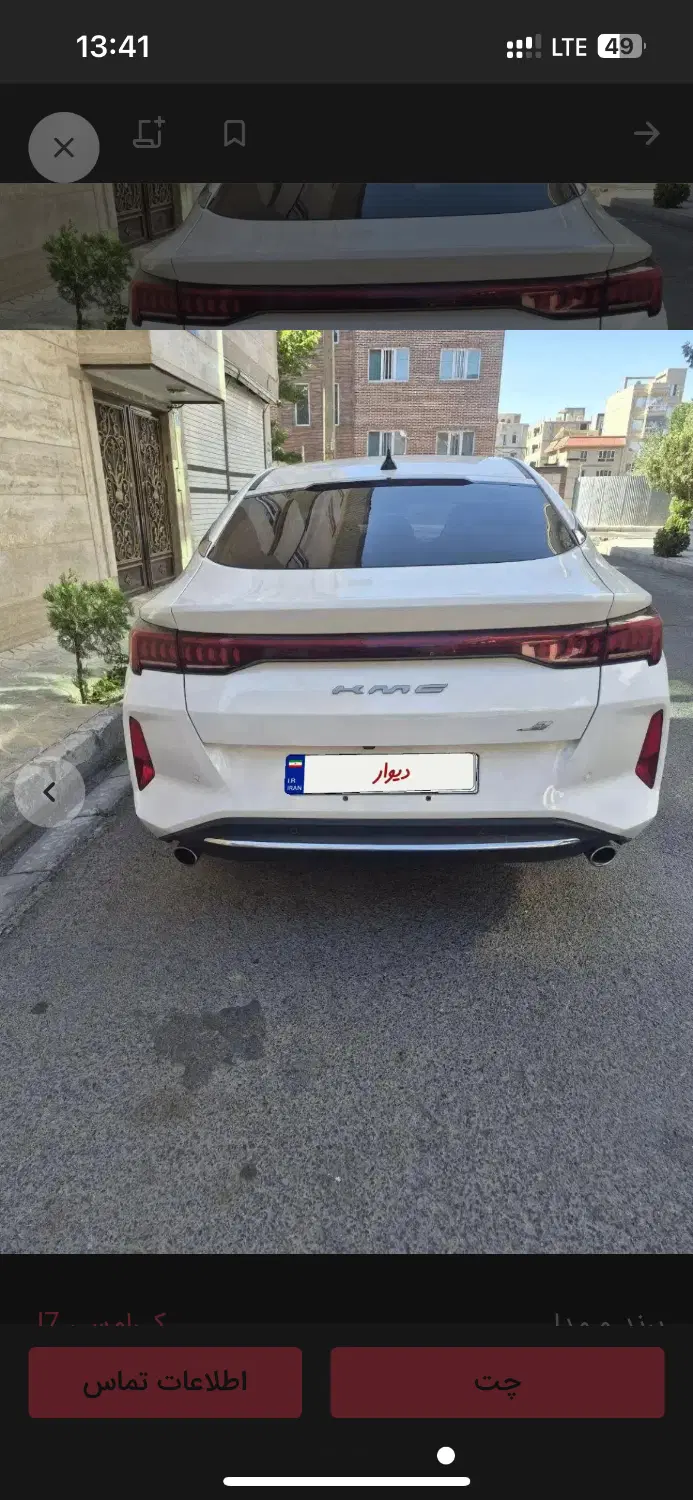 KMC j7|خودرو سواری و وانت|همدان, |دیوار