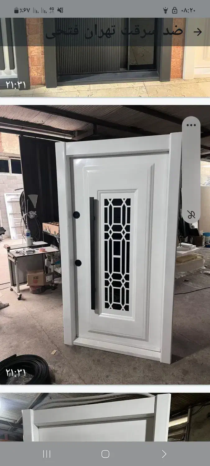 درب ضد سرقت مجید|خدمات پیشه و مهارت|دوگنبدان, |دیوار