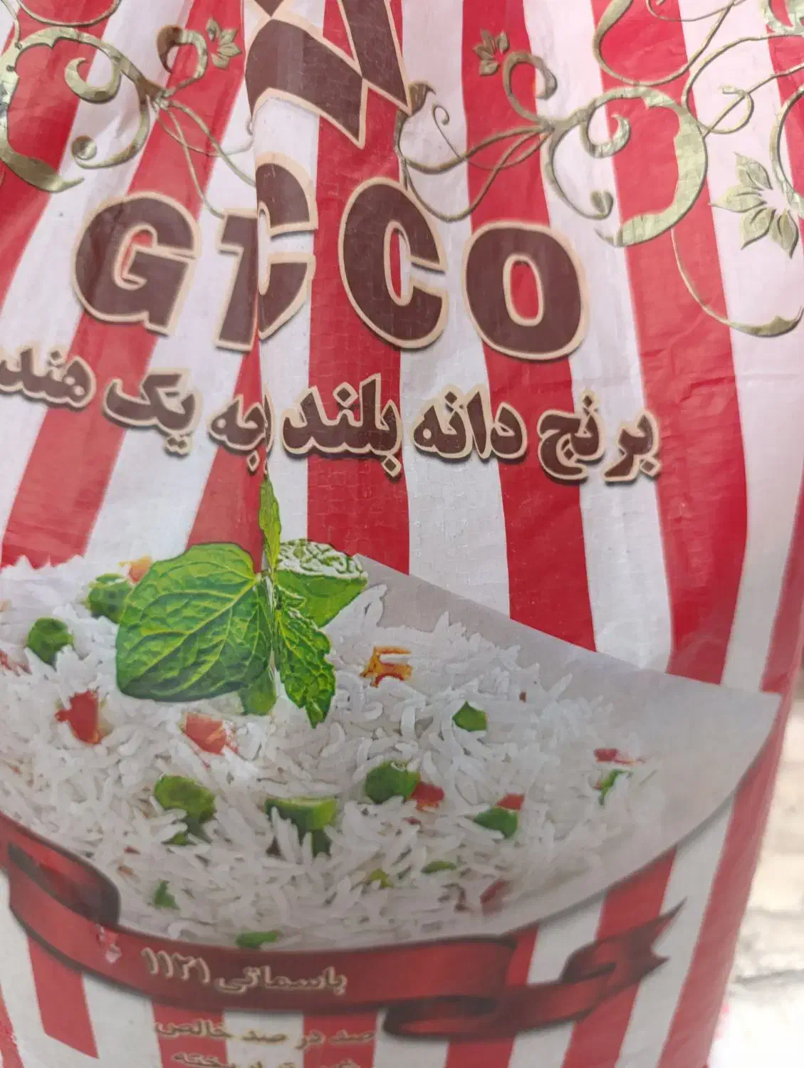 برنج هندی جی تی سی|خوردنی و آشامیدنی|کرمانشاه, |دیوار