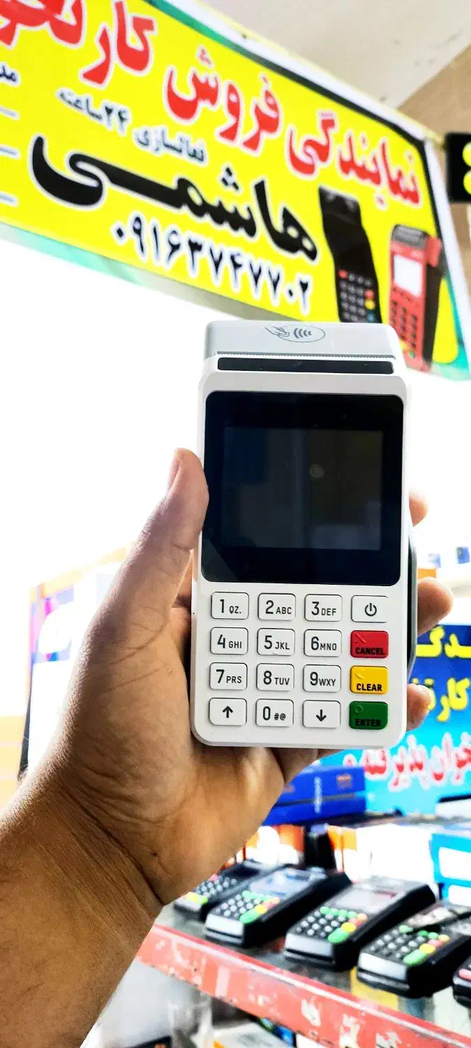 کارت خوان شادگان  هاشمی|فروشگاه و مغازه|شادگان, |دیوار