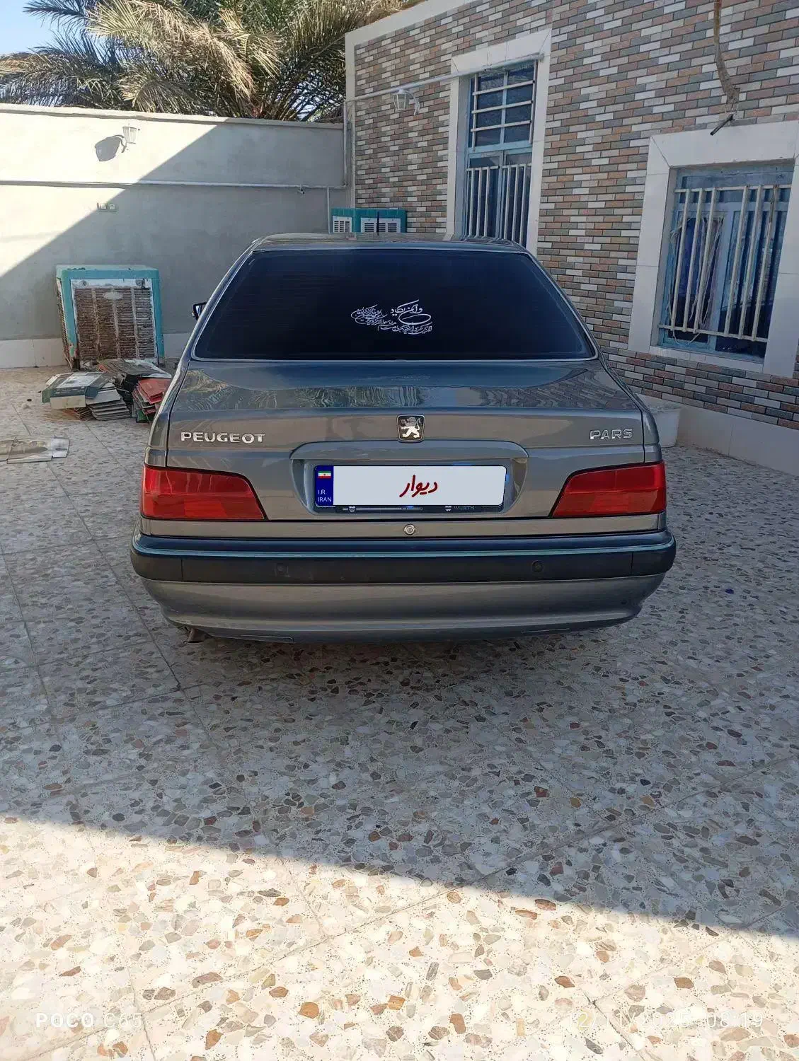 فروش|خودرو سواری و وانت|فهرج, |دیوار