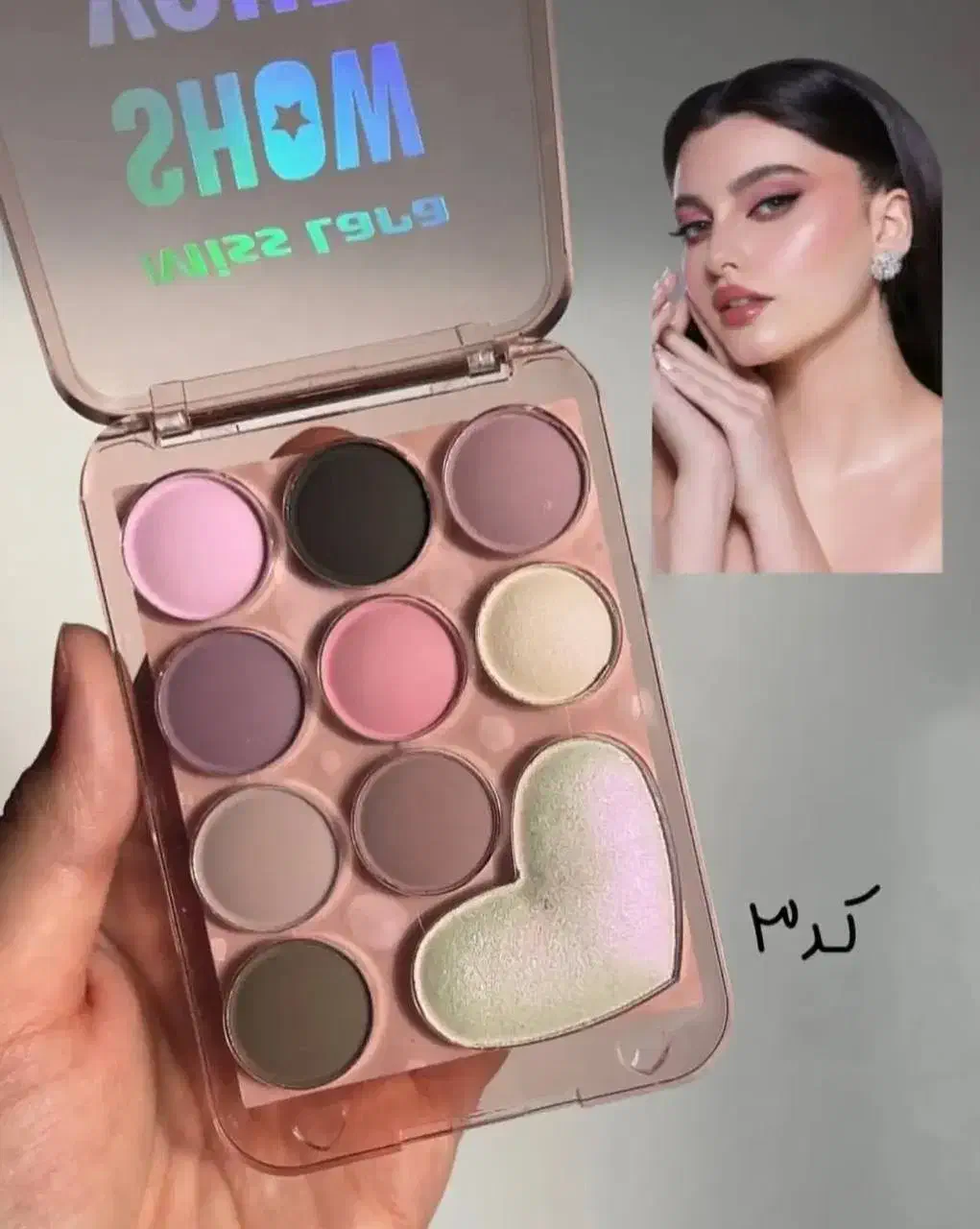 لیپ گلاسrhode و کیکو / پالت سایه قلبی miss lara|آرایشی، بهداشتی، درمانی|شیراز, شهرک قمشه|دیوار