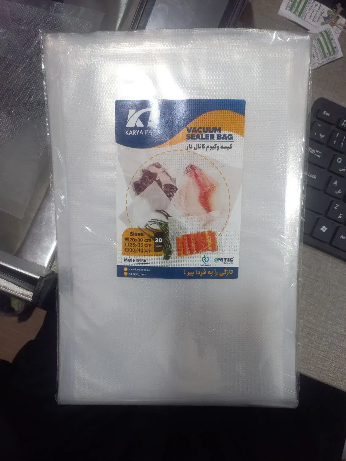 کیسه وکیوم کانال دار|ظروف نگهدارنده، پلاستیکی، یک‌بارمصرف|جوانرود, |دیوار