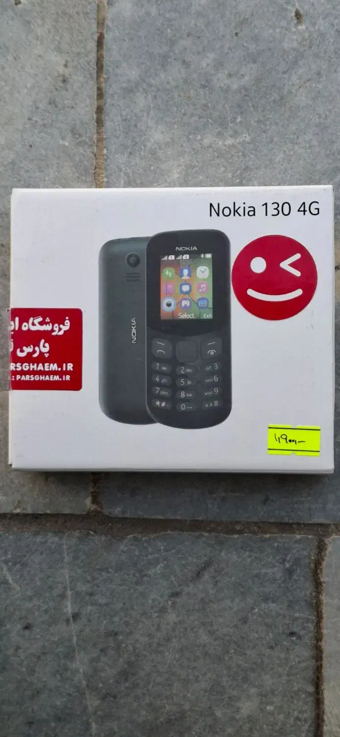 گوشی نوکیا ۱۳۰ رم خور دوربین دارد|موبایل|سقز, |دیوار