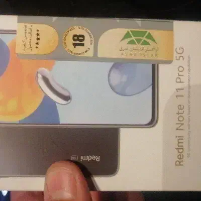 موبایل|موبایل|قم, شهرک قدس|دیوار