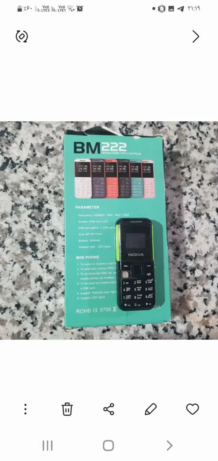 مینی گوشی|موبایل|اسلامآباد غرب, |دیوار