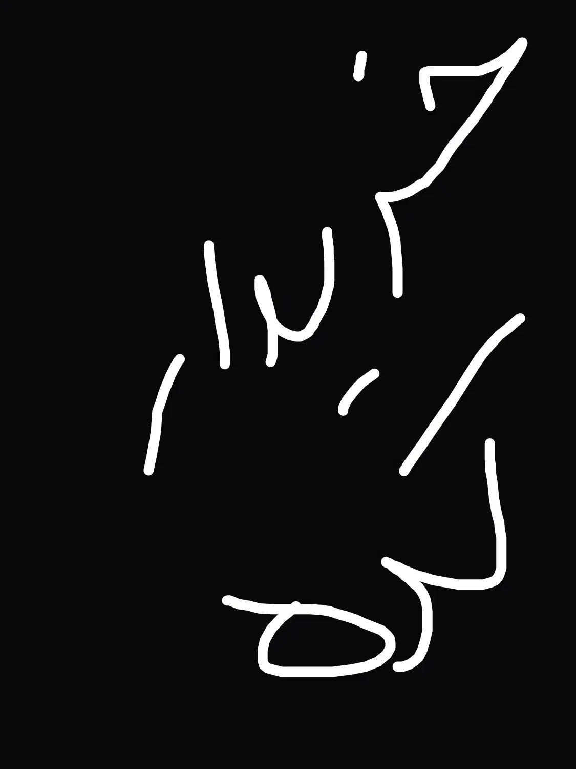 ضایعات شما رو درب منزل خریداریم|عمده‌فروشی|بم, |دیوار