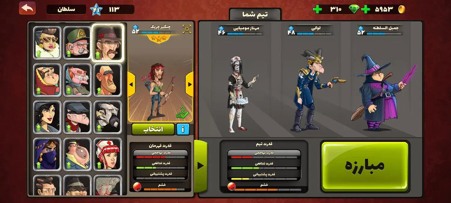 اکانت پسر خوانده فول|کنسول، بازی ویدئویی و آنلاین|بابل, |دیوار