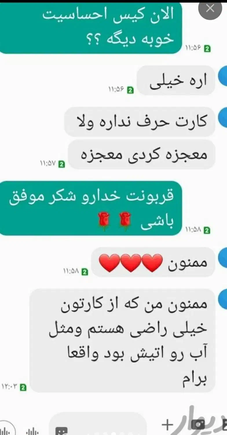 فال قهوه و طالع بینی|خدمات پذیرایی، مراسم|بندر ماهشهر, |دیوار