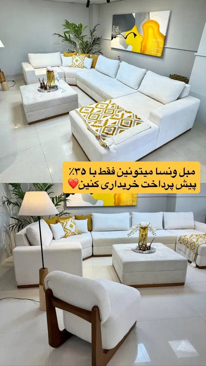 جشنواره|مبلمان خانگی و میز عسلی|گرگان, |دیوار