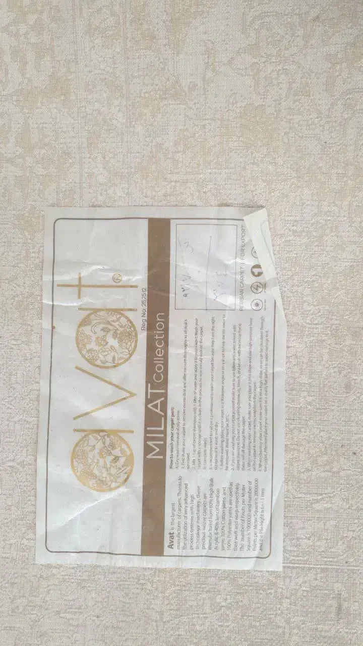 فرش 12متری ترک|فرش|مشهد, بهارستان|دیوار