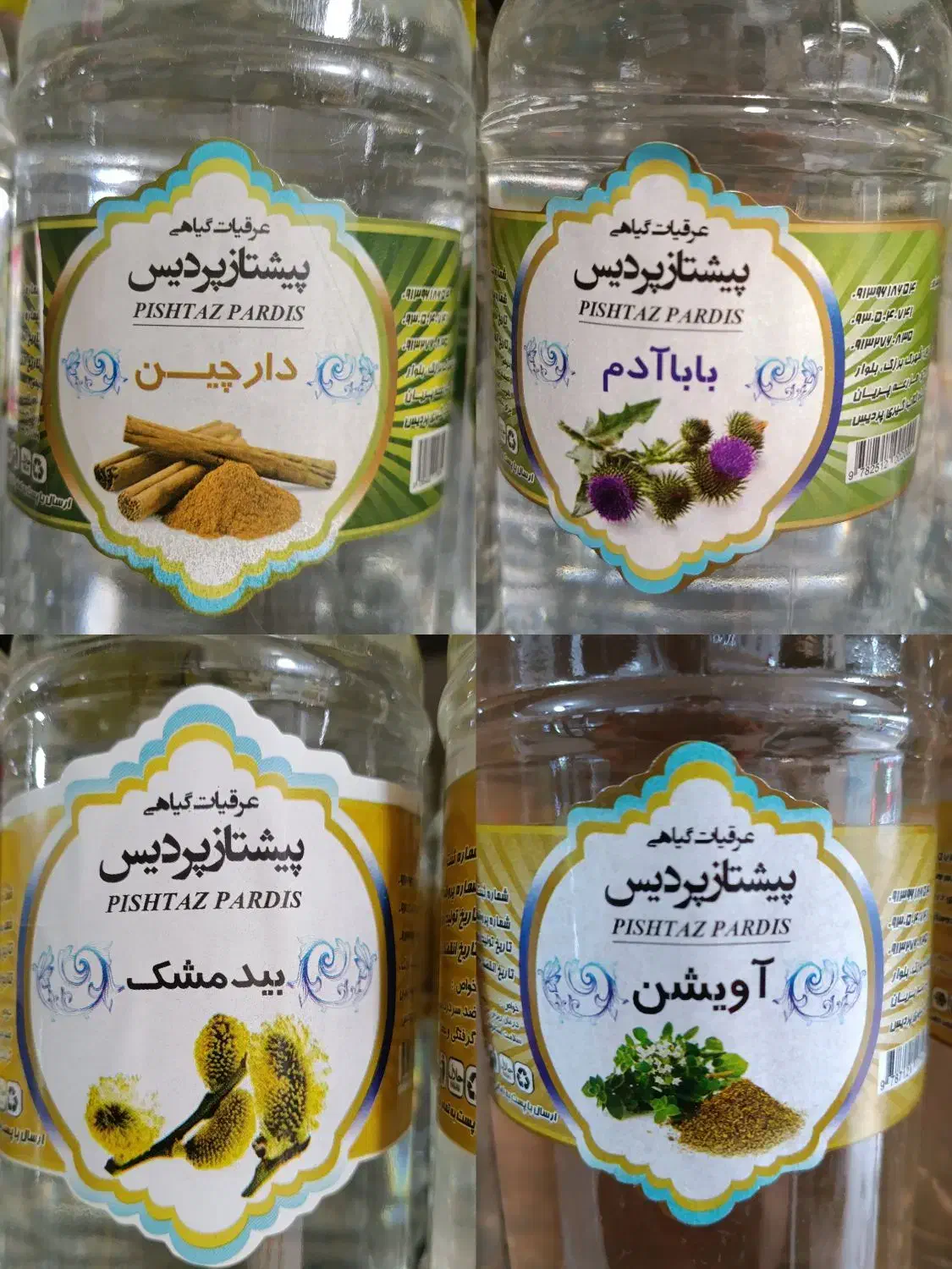 عرقیات عرقیجات کاشان، گلاب، نعنا، کاسنی، بهارنارنج|عمدهفروشی|تهران, مینابی|دیوار