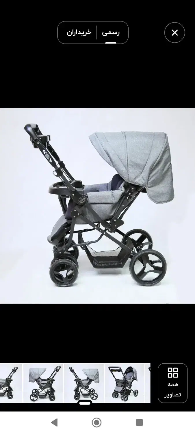 کالاسکه|کالسکه و لوازم جانبی|بیرجند, |دیوار