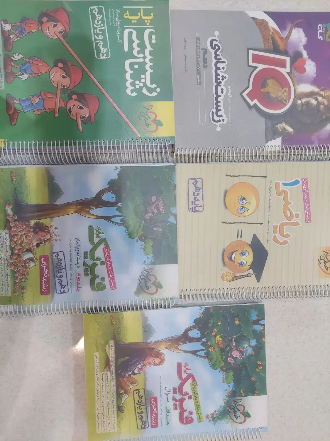 کتاب های کنکور|کتاب و مجله آموزشی|یاسوج, |دیوار