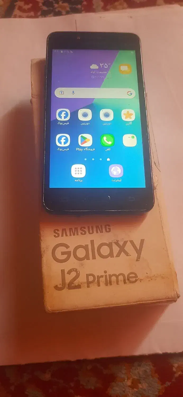 سامسونگ جی 2|موبایل|بوئین زهرا, |دیوار