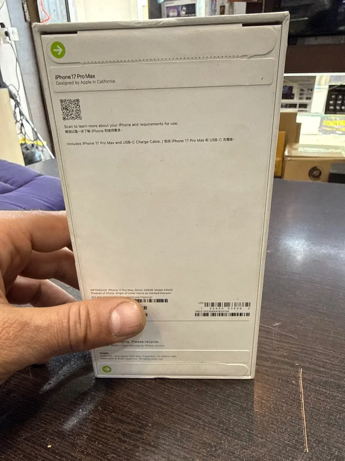 ۱۷پرومکس|موبایل|تهران, مهرآباد|دیوار