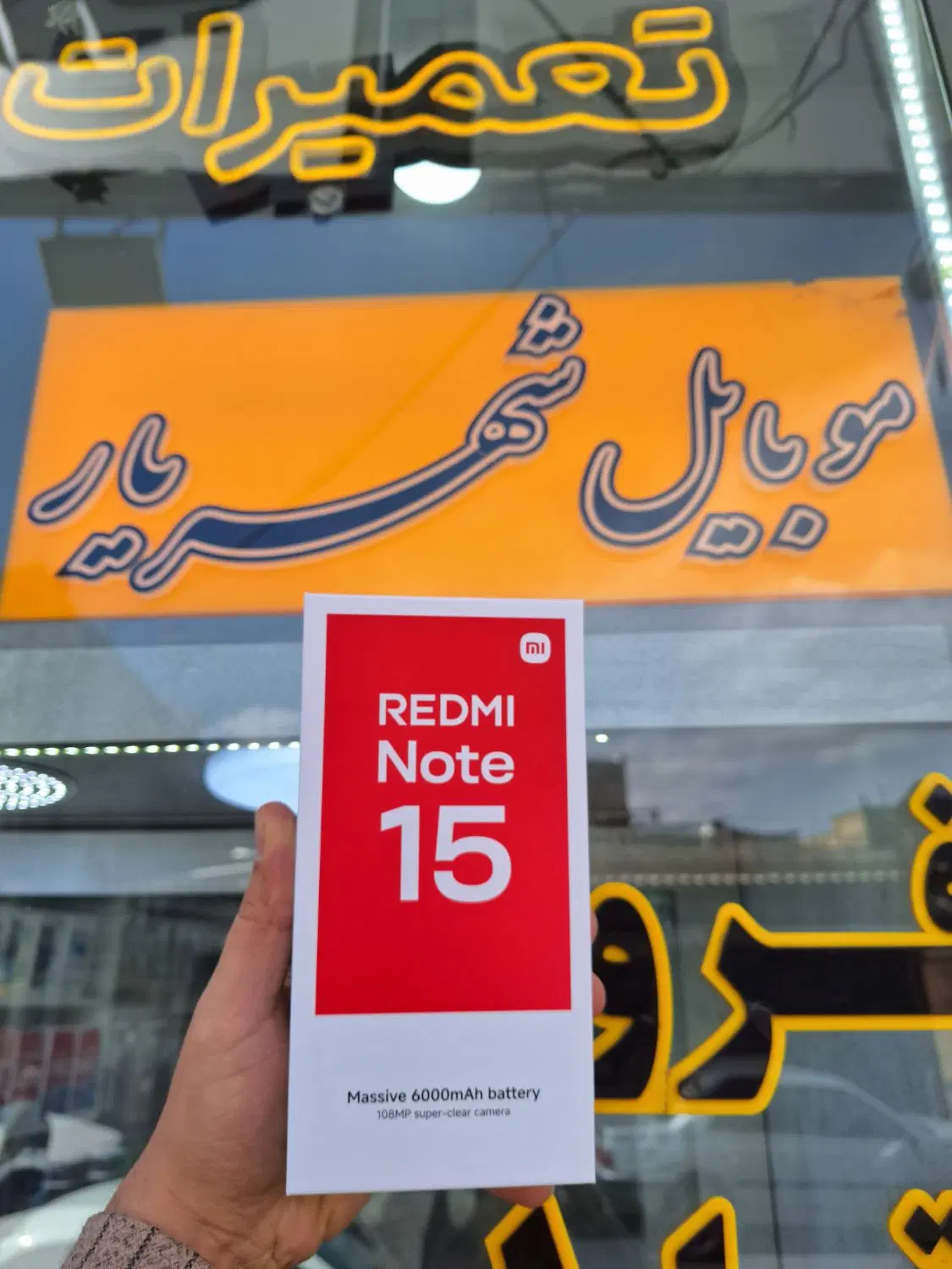 شیامیnot15بازنشستگان و چکی کارمزد۴٪|موبایل|تبریز, |دیوار