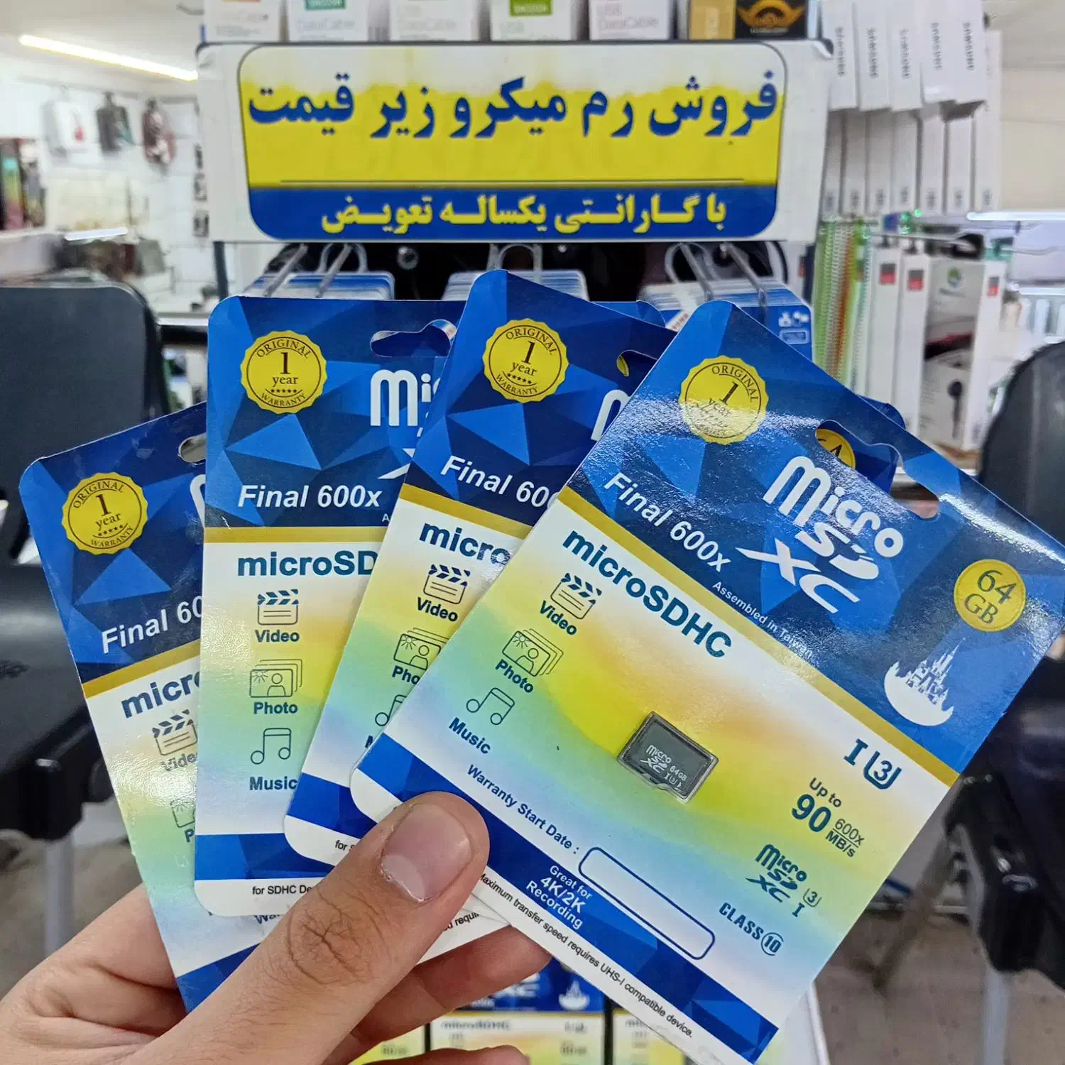 حراج انواع رم با یکسال گارانتی تعویض|لوازم جانبی موبایل و تبلت|زنجان, |دیوار