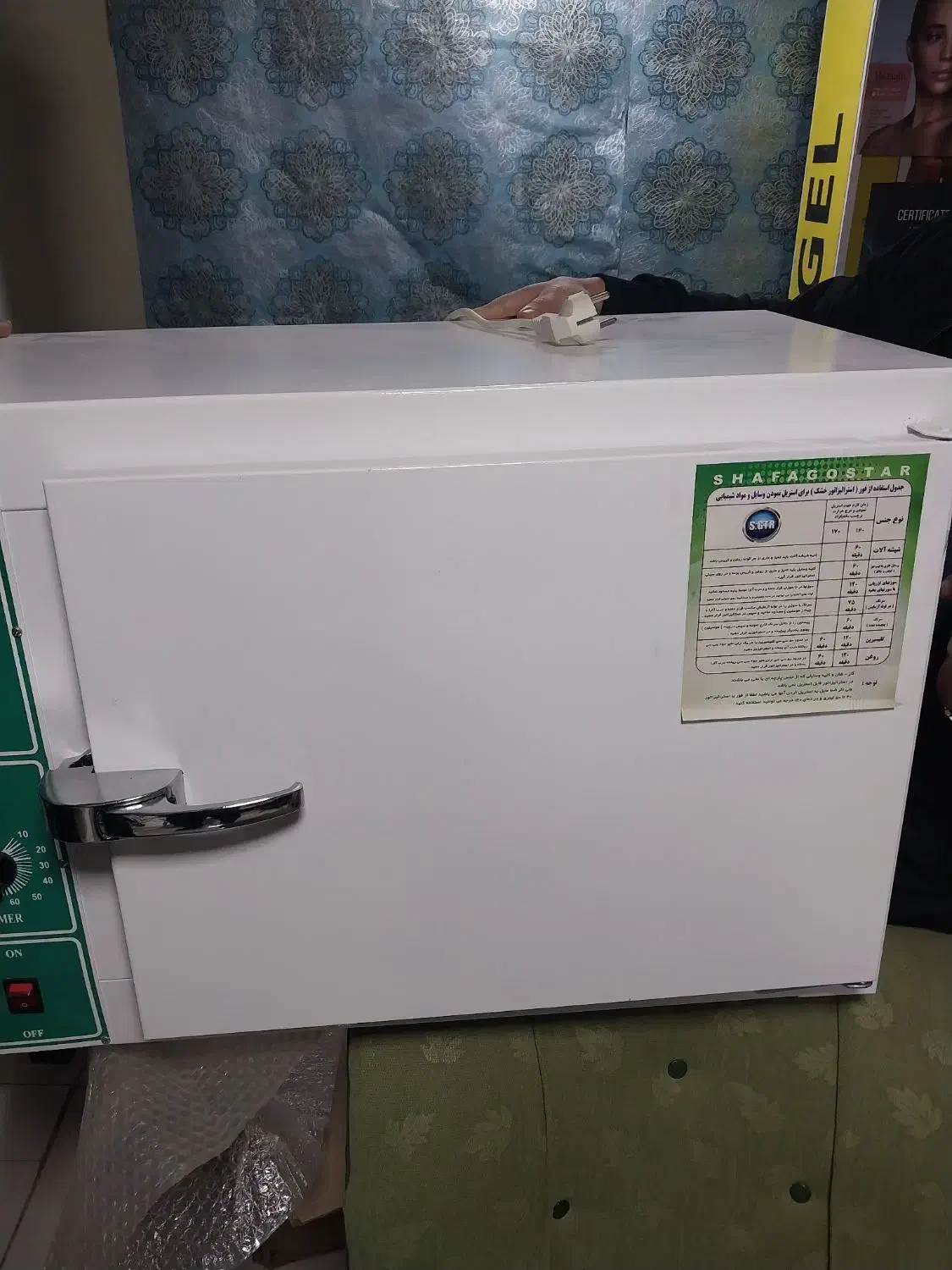 یکدستگاه فتوکپی توشیبا کار میگند|پرینتر، اسکنر، کپی، فکس|کرمان, |دیوار