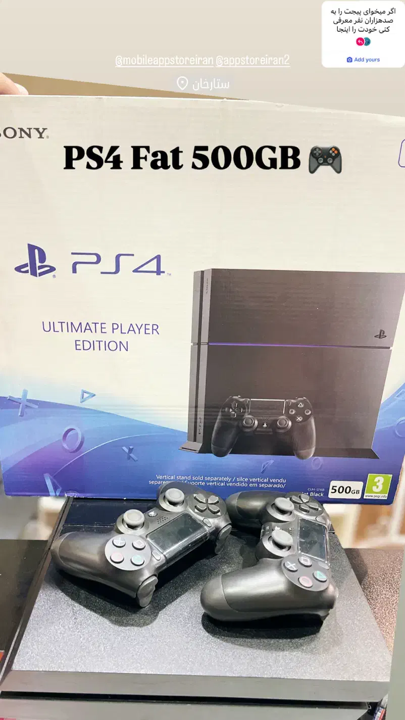PS4 Fat 500GB|کنسول، بازی ویدئویی و آنلاین|تهران, چوب تراش|دیوار