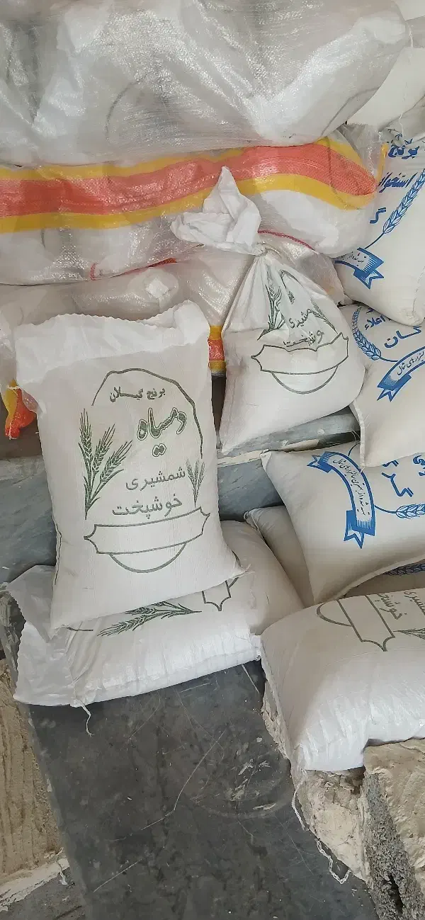 برنج دم سیاه شمشیری|خوردنی و آشامیدنی|ساوه, |دیوار