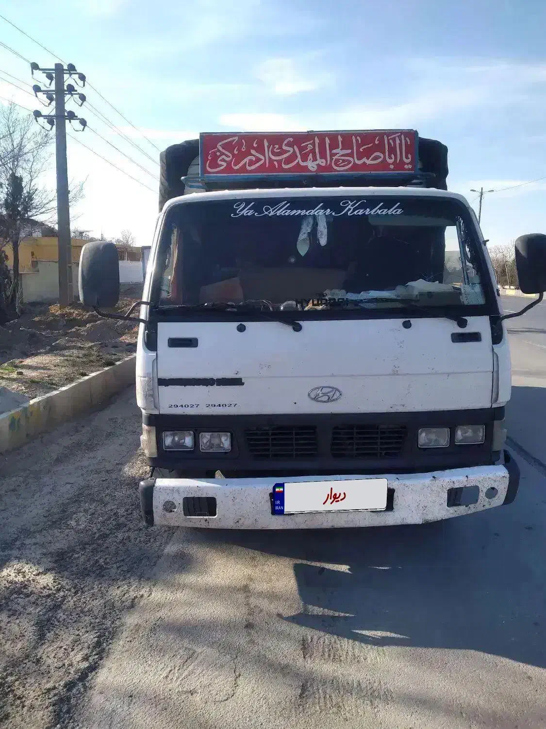 کامیونت باری|خودرو سنگین|گیان, |دیوار