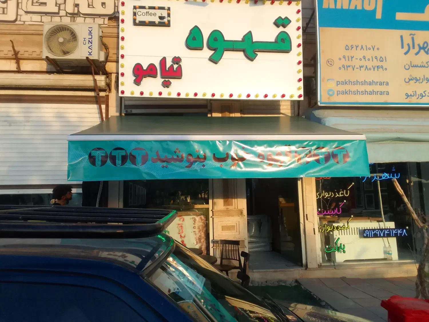 تولید کننده انواع سایبان برقی ودستی|فروشگاه و مغازه|اسلامشهر, صادقیه|دیوار