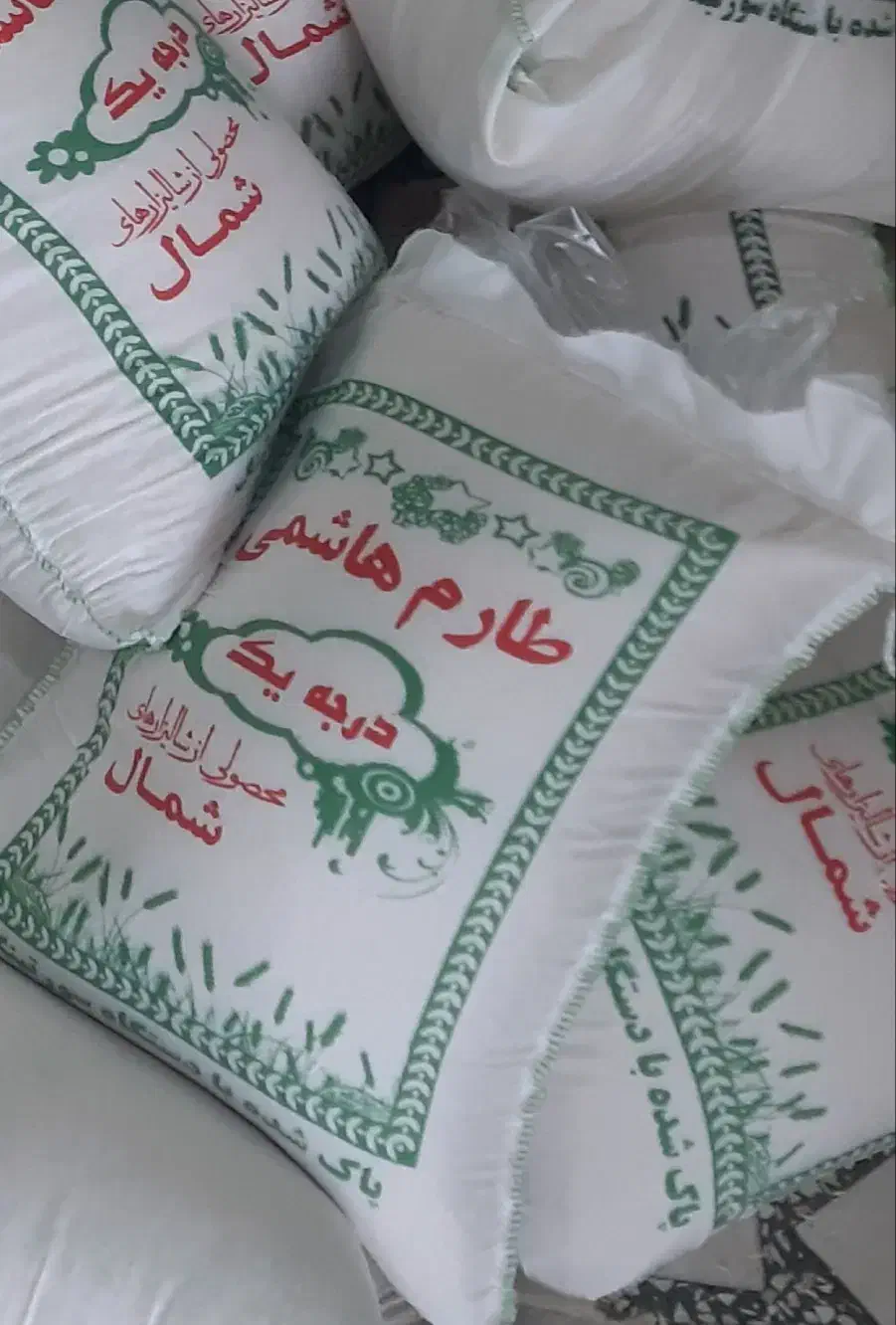 فروش وپخش برنج شمال بدون واسطه|خوردنی و آشامیدنی|اصفهان, کوی امیریه|دیوار