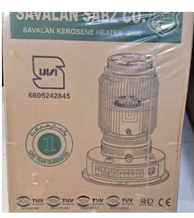 چراغ نفتی سولان سبز|بخاری، هیتر، شومینه|زهک, |دیوار